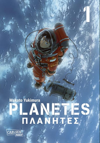 Planetes Perfect Edition - Carlsen - Vol. 01