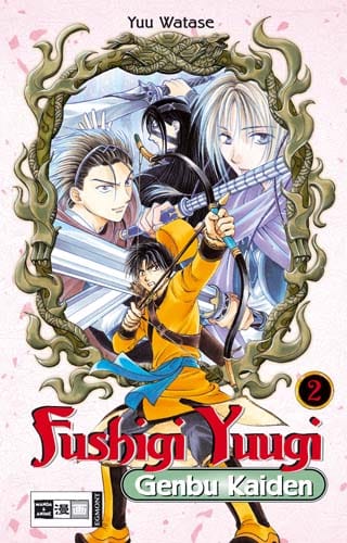 Fushigi Yuugi Genbu Kaiden 02