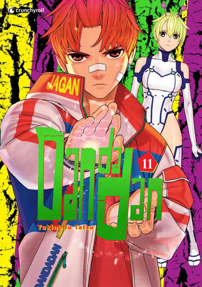Dandadan - Crunchyroll - Vol. 11
