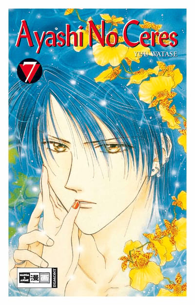 Ayashi No Ceres 07