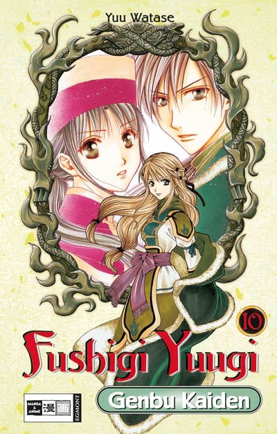 Fushigi Yuugi Genbu Kaiden 10