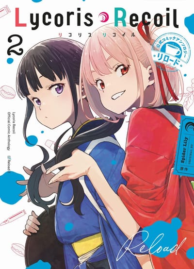 Lycoris Recoil: Koushiki Comic Anthology Reload - Panini - Vol. 02