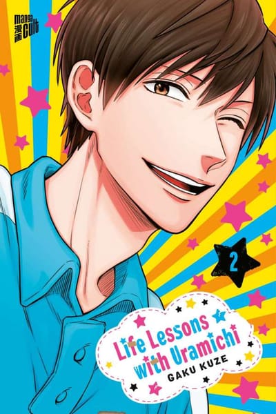 Life Lessons with Uramichi Oniisan - Manga Cult - Vol. 02