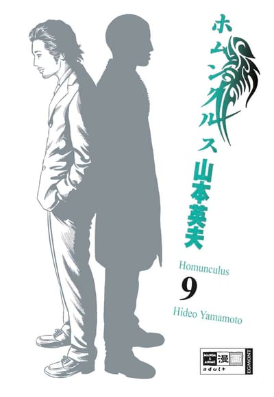 Homunculus 09