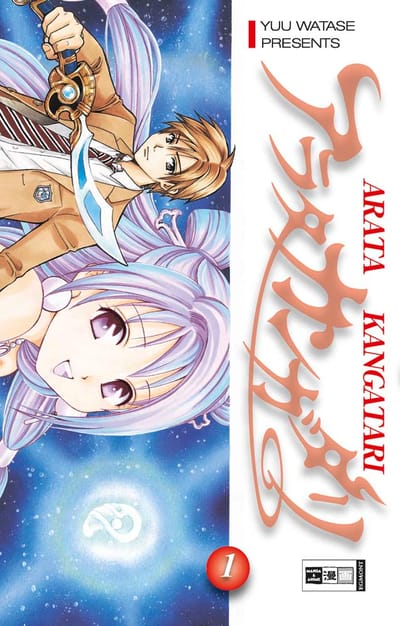 Arata Kangatari 01