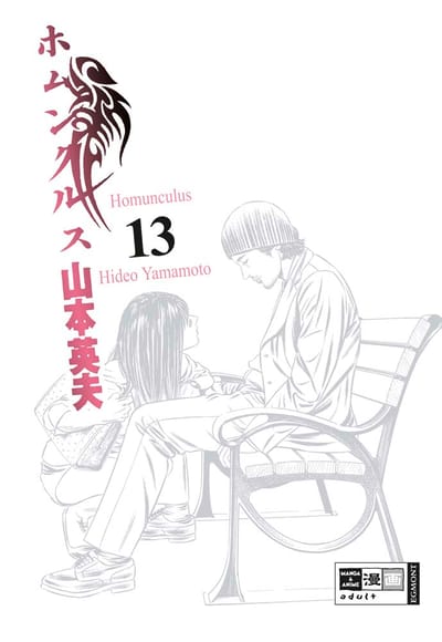 Homunculus 13