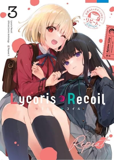 Lycoris Recoil: Koushiki Comic Anthology Repeat - Panini - Vol. 03