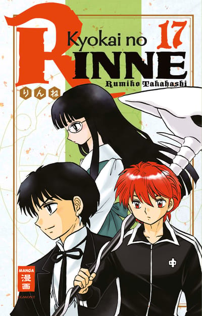 Kyokai no RINNE 17