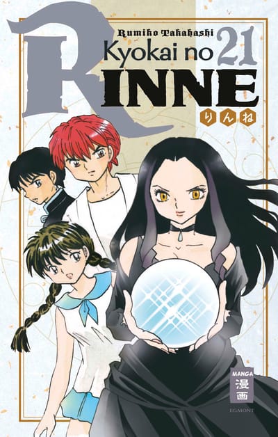Kyokai no RINNE 21