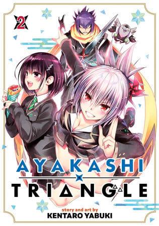 EN - Ayakashi Triangle - Ghost Ship - Vol. 2 english Edition