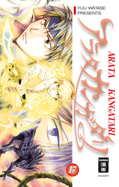 Arata Kangatari 17