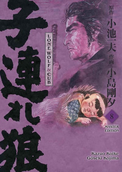 Lone Wolf & Cub - Panini - Master Edition Band 08 