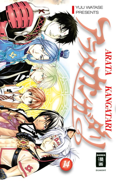Arata Kangatari 14