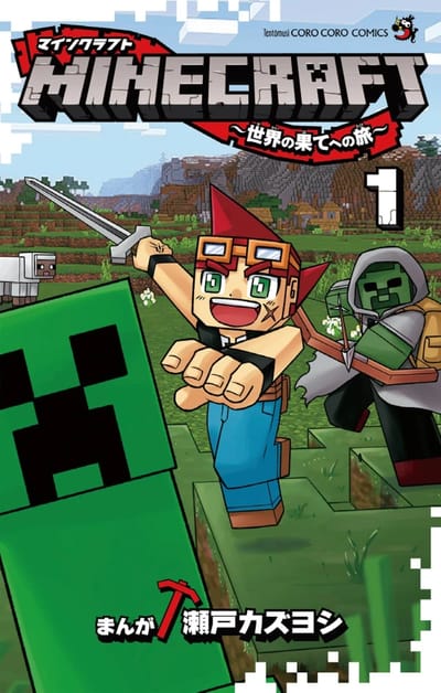 Minecraft: Eine Reise zum Ende der Welt - Egmont - Band 1