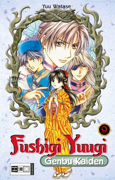 Fushigi Yuugi Genbu Kaiden 09