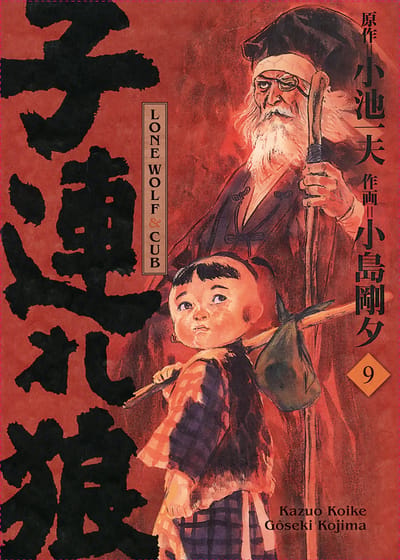 Lone Wolf & Cub - Panini - Master Edition Band 09 