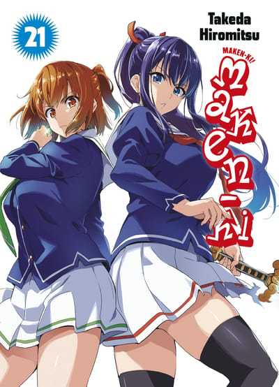 Maken-Ki Band 21