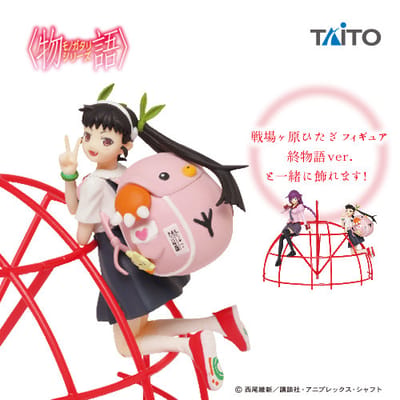 Mayoi Hachikuji -Monogatari Series- Taito
