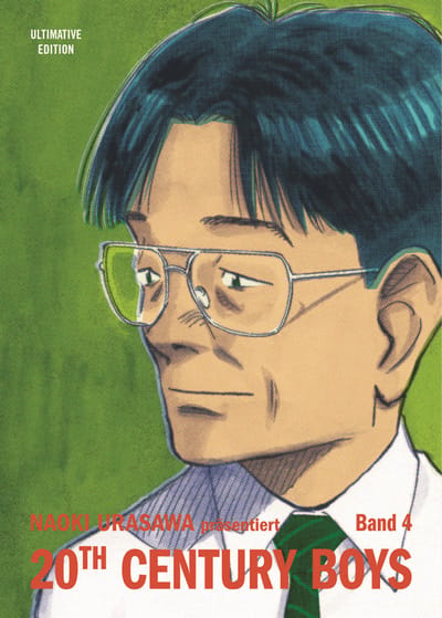 20th Century Boys Band 004