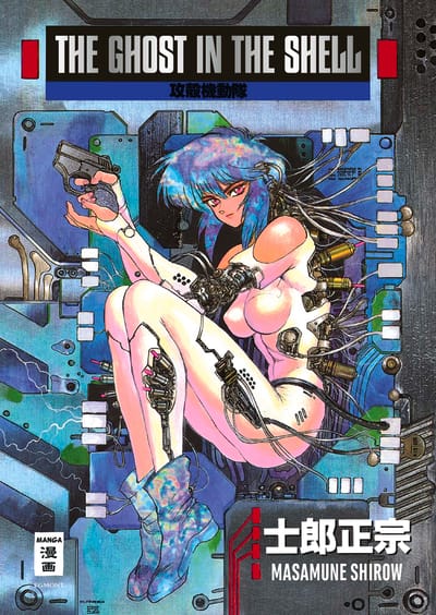 The Ghost in the Shell 
