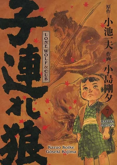 Lone Wolf & Cub - Panini - Master Edition Band 07 Edition