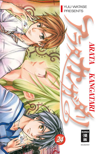 Arata Kangatari 24