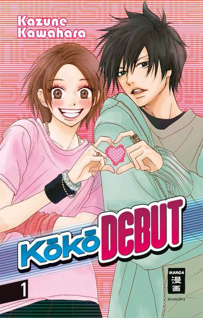 KOKO DEBUT 01