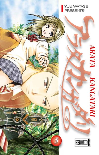 Arata Kangatari 05