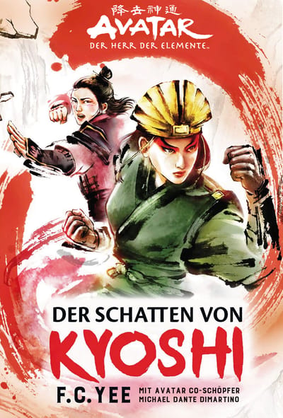 Avatar 