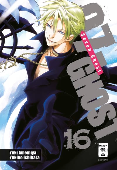 07-Ghost 16