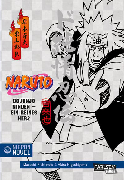 Naruto Dojunjo Ninden - Ein reines Herz (Nippon Novel)