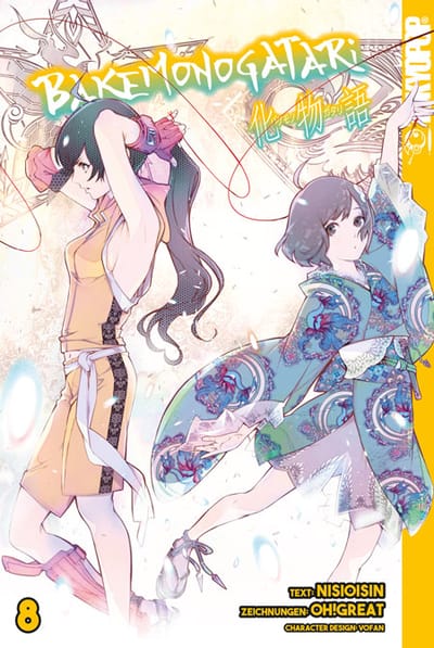 Bakemonogatari - Tokyopop - Vol. 08