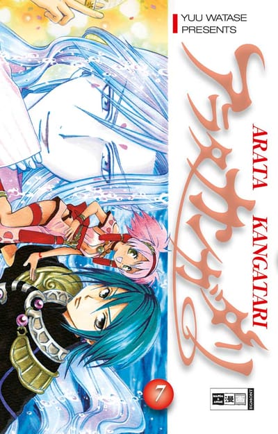 Arata Kangatari 07