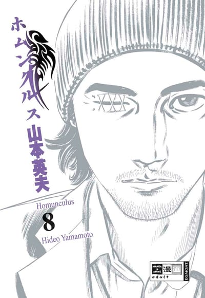 Homunculus 08