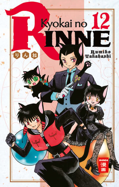Kyokai no RINNE 12