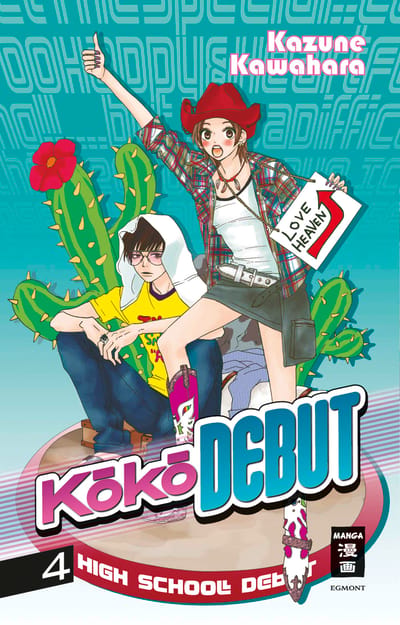 KOKO DEBUT 04