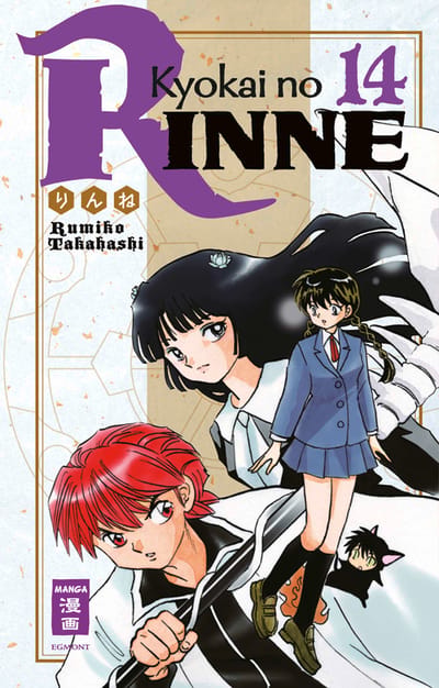 Kyokai no RINNE 14