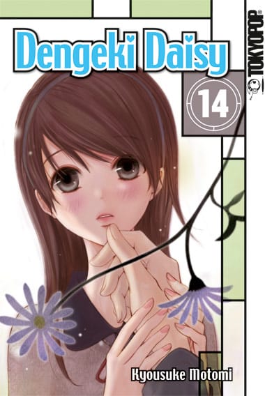 Dengeki Daisy 14