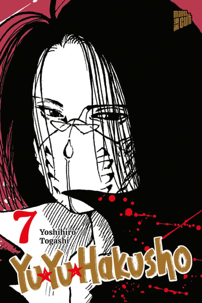 Yu Yu Hakusho - Manga Cult - Band 07