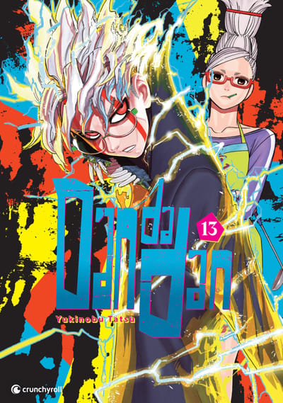 Dandadan - Crunchyroll - Vol. 13