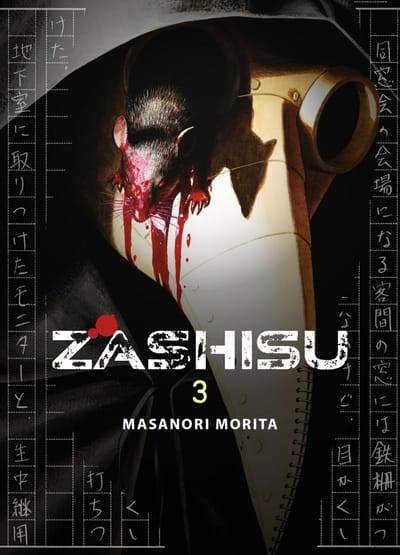 Zashisu 03