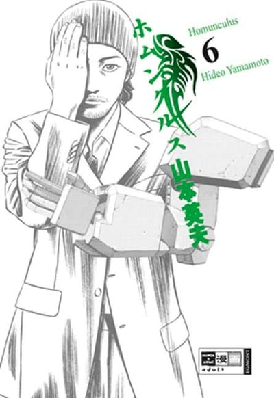 Homunculus 06