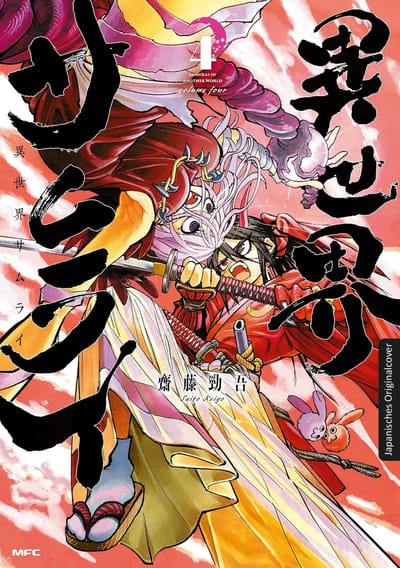 Isekai Samurai 04