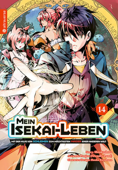 My Isekai Life I Gained a Second Character Class and Became the Strongest Sage in the World! - Altraverse - Vol. 14