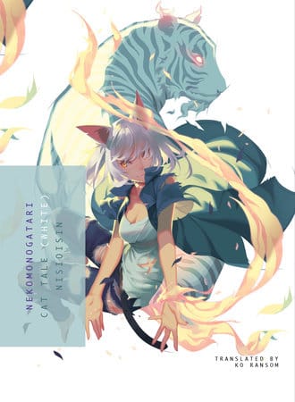 EN - Nekomonogatari White: Cat Tale (Light Novel) - englische Ausgabe - Kodansha U.S.A.