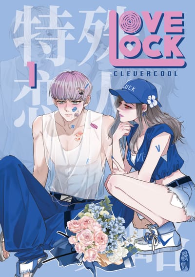 Lovelock Band 1