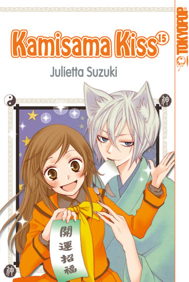 Kamisama Kiss Band 015