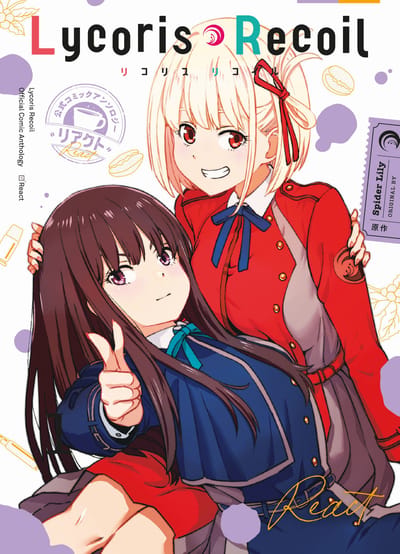 Lycoris Recoil: Koushiki Comic Anthology React - Panini - Vol. 01