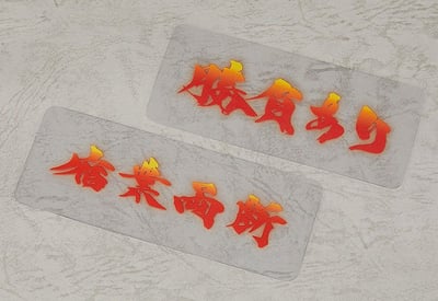 Nendoroid 936 Musashi Miyamoto - Saber - Re-Release - 6