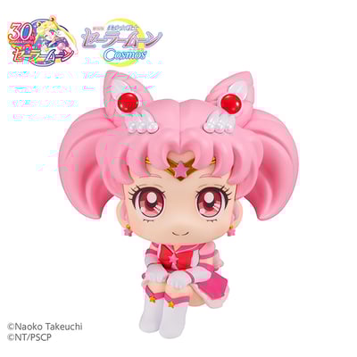 Eternal Sailor Chibi Moon - Cosmos Edition - Sailor Moon Look Up - Megahouse (1)